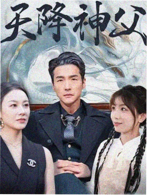 菠萝网图鉴格021都市悬疑剧夜班邮路的画面观察图