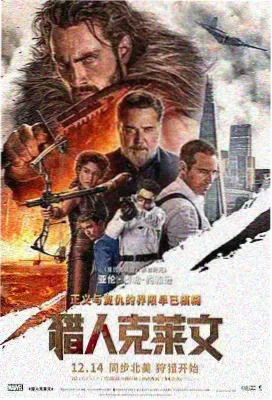 菠萝网图鉴格045悬疑电影第三格抽屉的框中框观察图