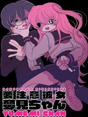 菠萝网图鉴格055短篇漫画暖灰调的灰度层次观察图