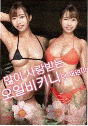 菠萝网幕后手记配图，编号封存与批次归档表
